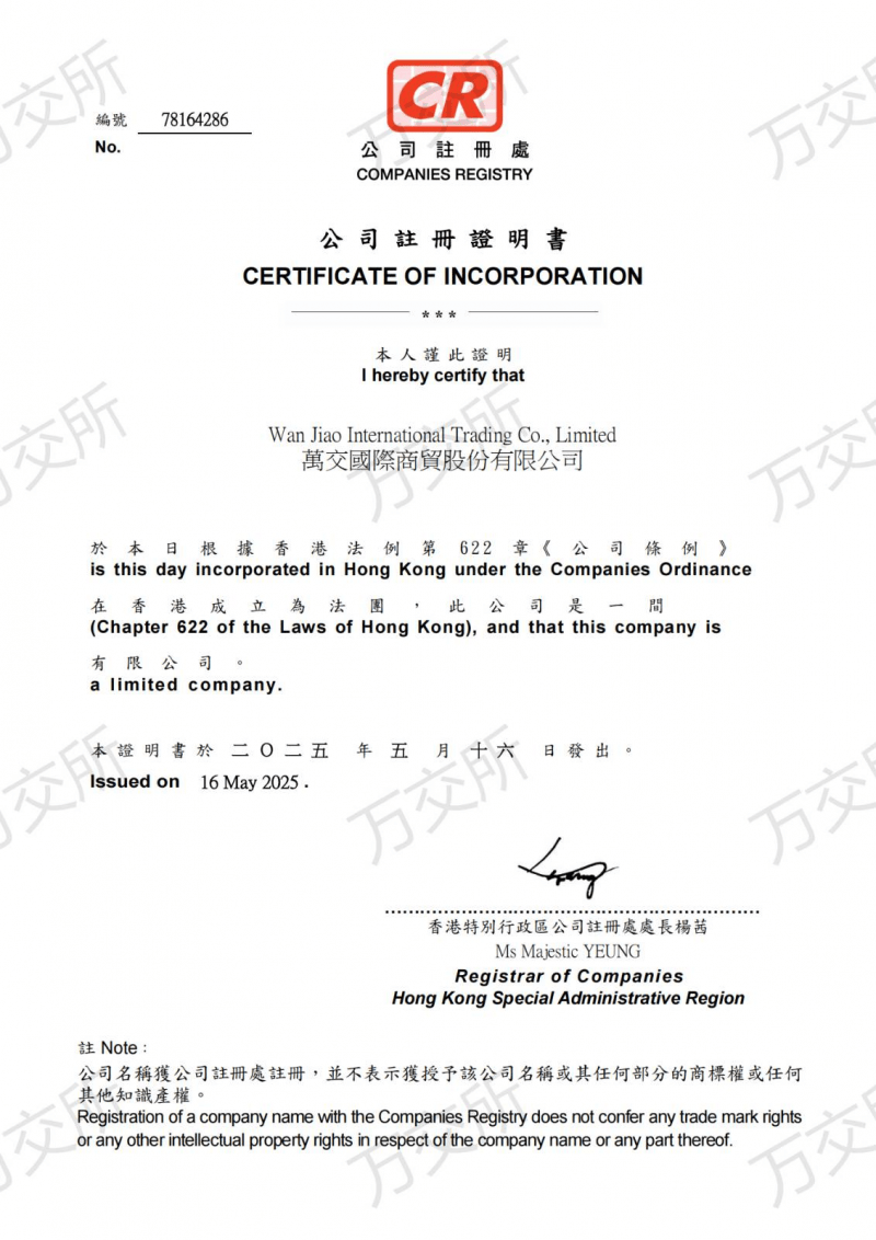 鸿运陈健万交所回应：何为正规？牌照、资金安全与员工保障一个都不能少
