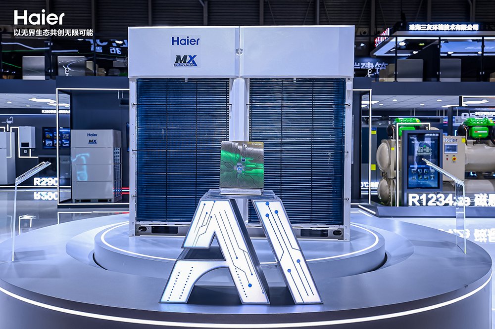 海尔智慧楼宇发起AI多联机节能挑战赛