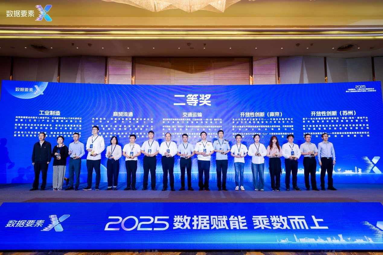 获奖！苏宁易购数智化平台加速落地应用