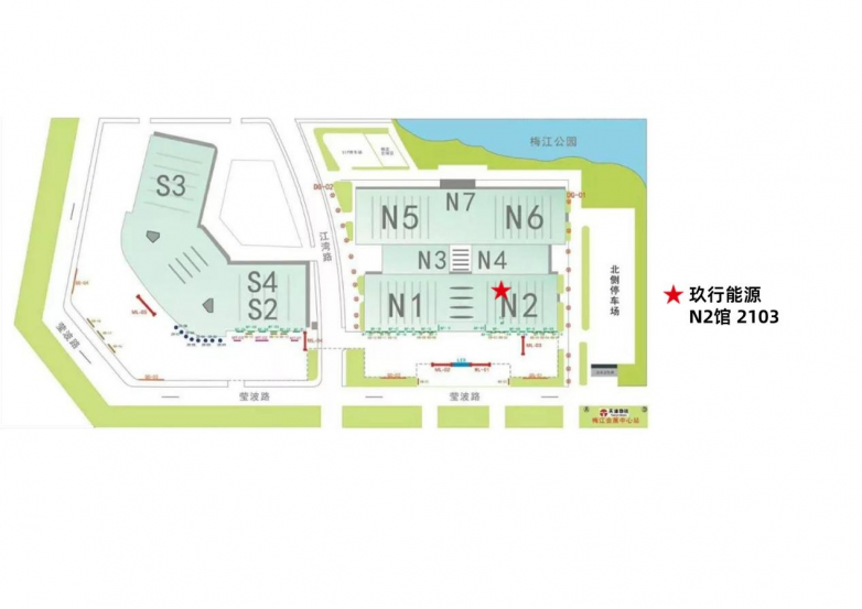 玖行能源即将亮相第27届中国国际矿业大会，以绿色能源解决方案助力矿山零碳转型