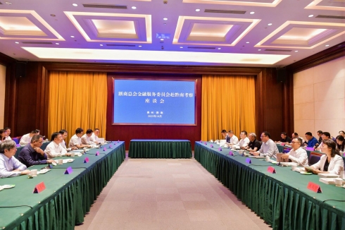 跨越山海向黔行，以“善本金融”探索兴业强县富民新路径