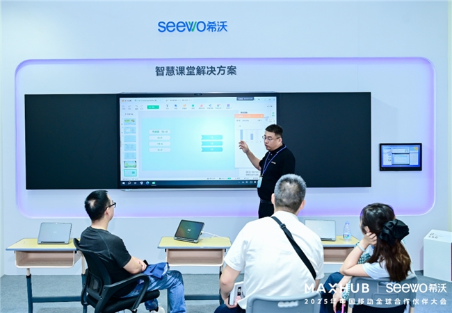 C厂新闻｜视源股份亮相2025中国移动全球合作伙伴大会，携手共绘AI+新图景