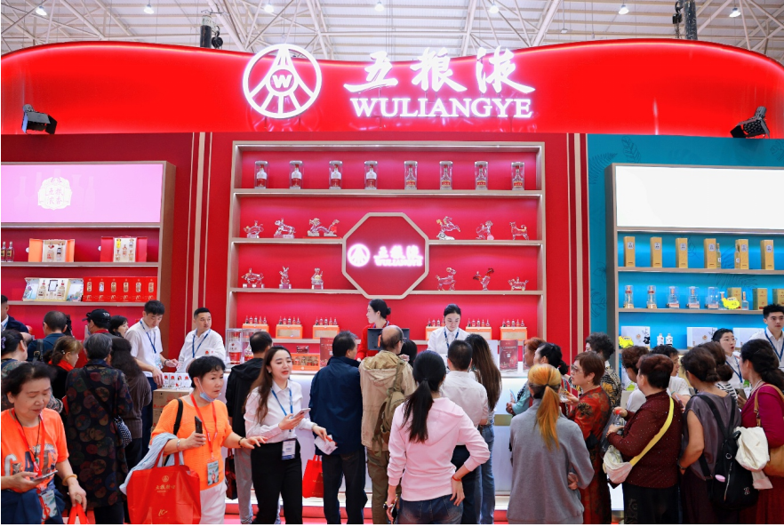 五粮液参展第二十三届中国国际酒博会