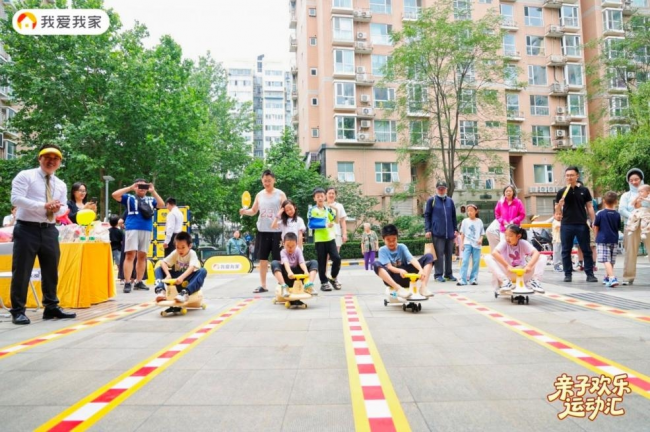 运动点亮社区温度｜我爱我家百场亲子运动会温暖收官