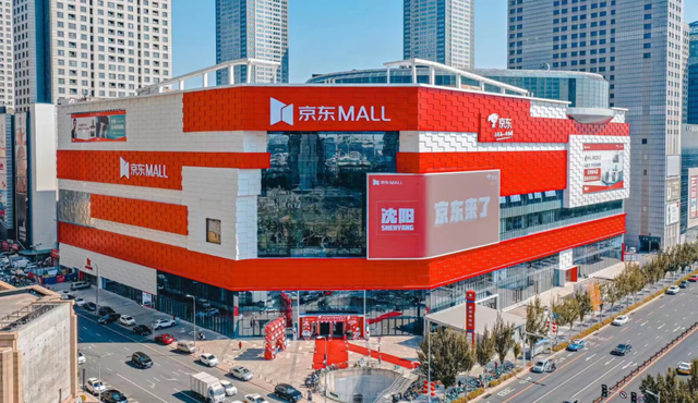 同质大牌产品价格至高低一半 京东MALL以“价值感”重塑家居消费体验