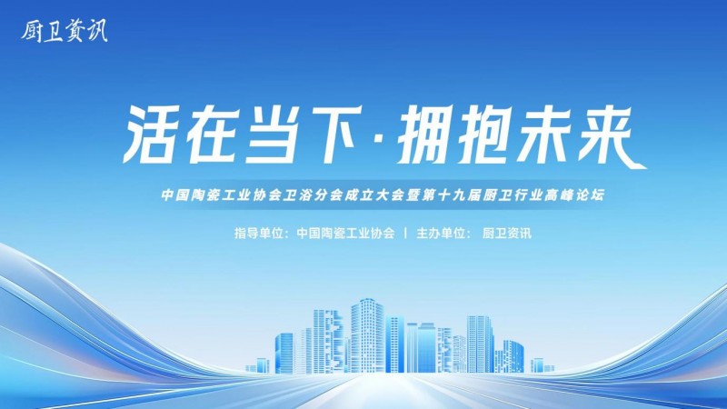 「硬核破局：安华卫浴的科技「研」值与「智」造壁垒」