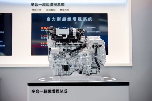 2025世界智能网联汽车大会启幕 赛力斯超级增程展现领先实力