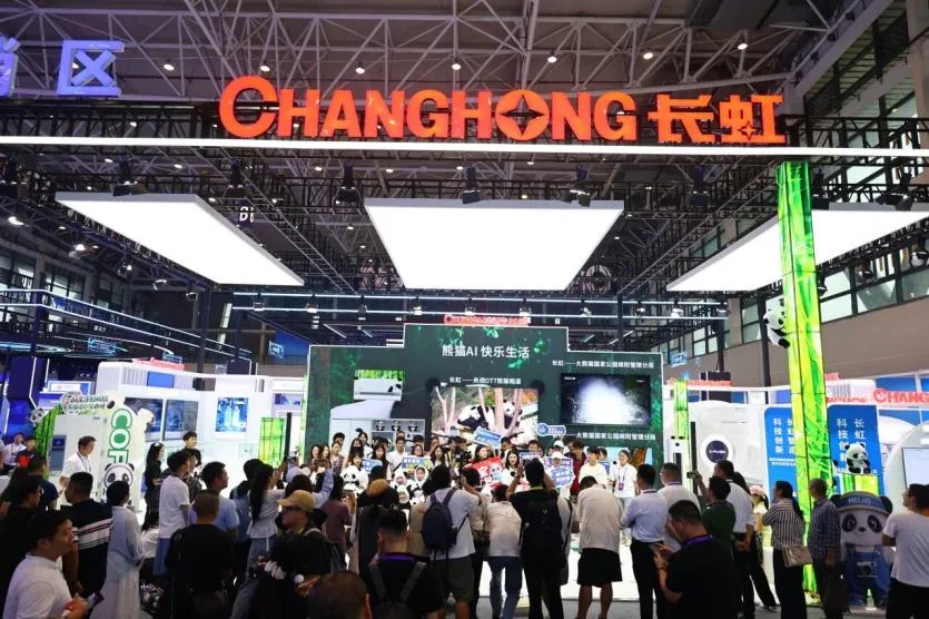 长虹亮相第十三届科博会：以AI重塑产业基因，科技引擎激活强劲动能