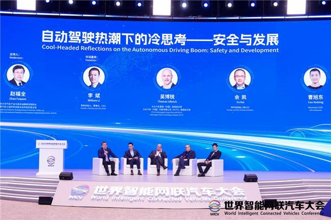 地平线余凯：自动驾驶没有“轻松的钱”，只有如履薄冰的责任