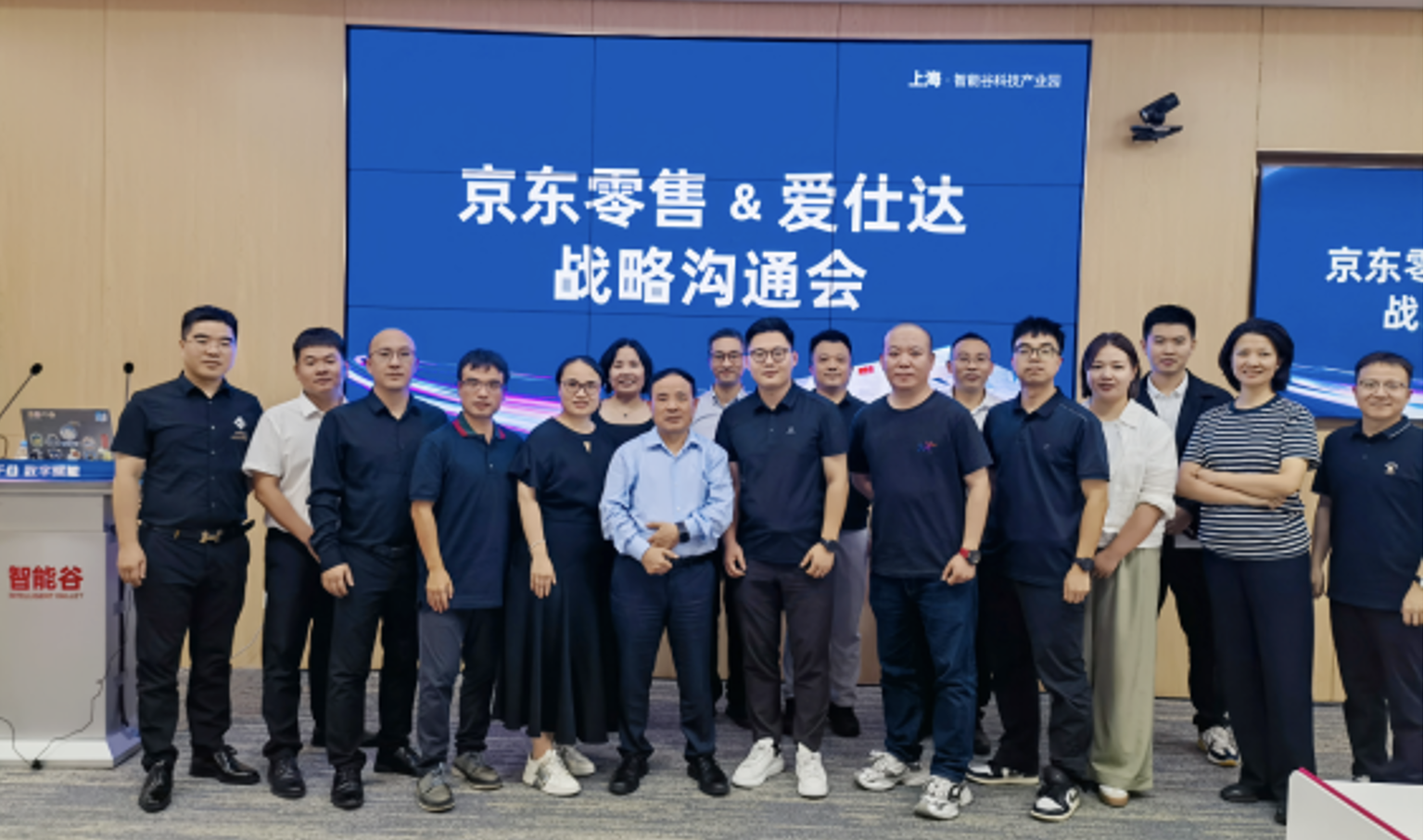 京东与爱仕达达成深度战略合作 打造国民级品质厨具新标杆