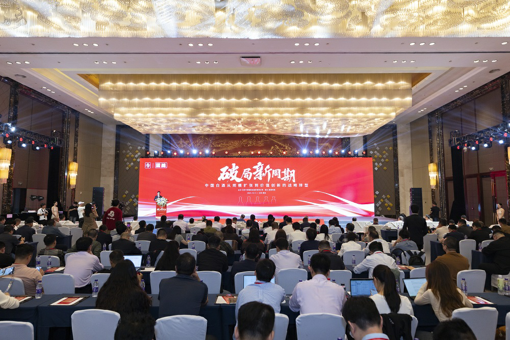 今世缘酒业：破局新周期 加速白酒价值创新战略转型