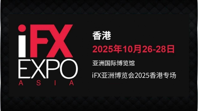 金荣中国将亮相iFX亚洲博览会2025香港专场，共探全球黄金投资新机遇