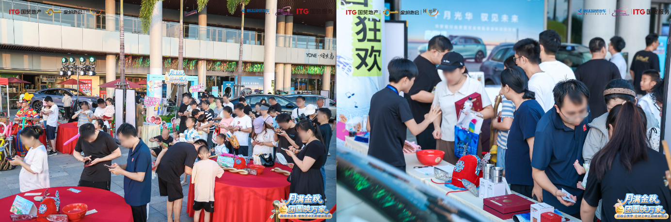 国贸金钥匙会首届超级会员季圆满收官，多业态联动构建会员服务生态圈