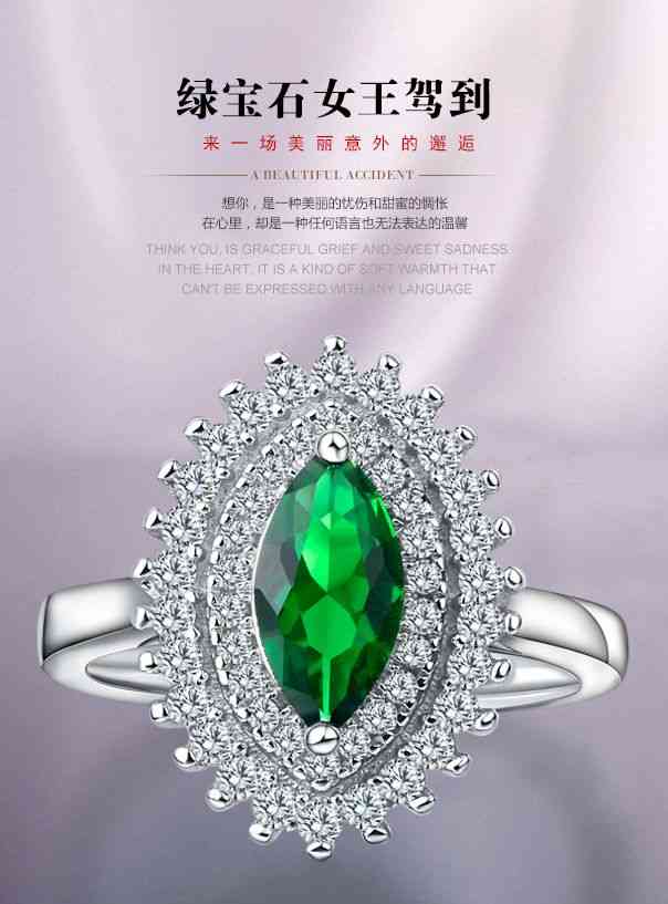 施华洛世奇水晶手链