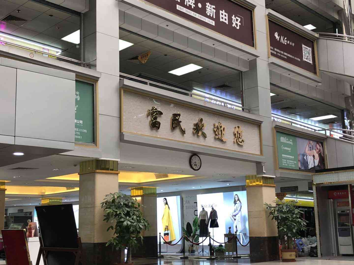 东莞:虎门最大的服装批发市场,富民时装城,销往世界各地