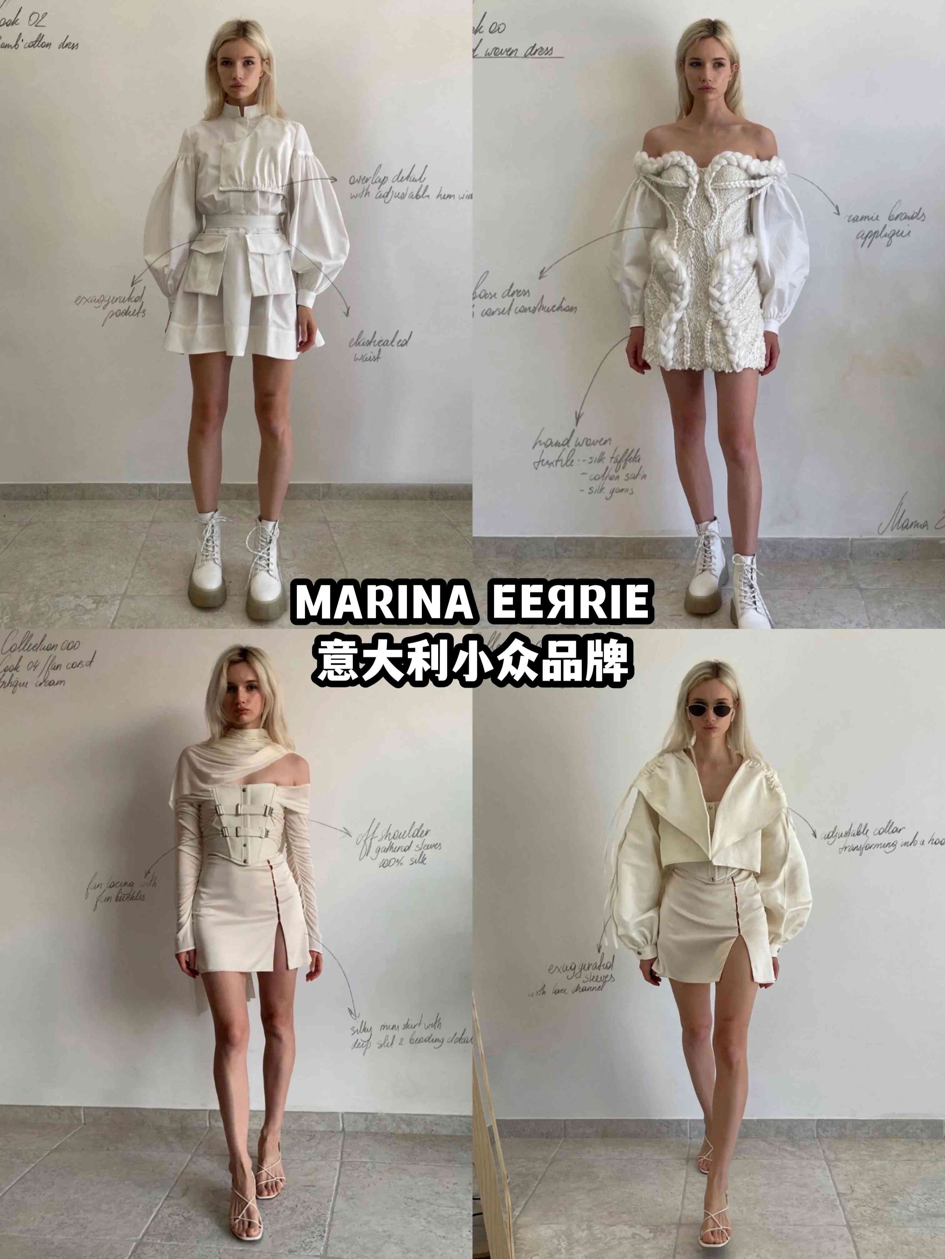 意大利服装品牌