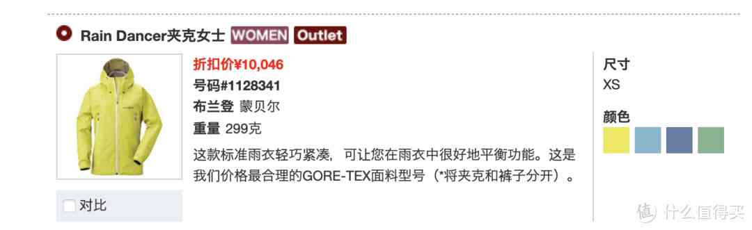 日本服装品牌有哪些