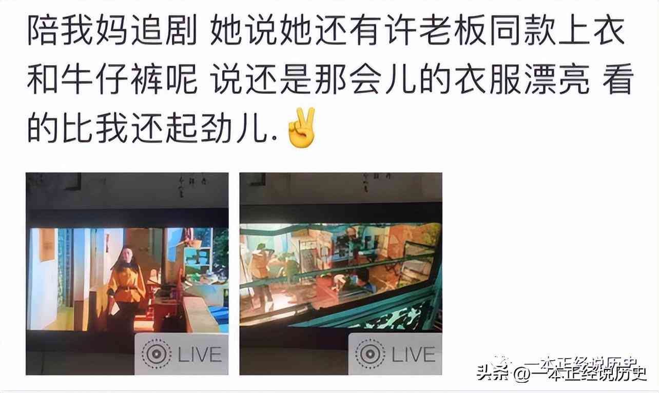 女性服装消费市场调查