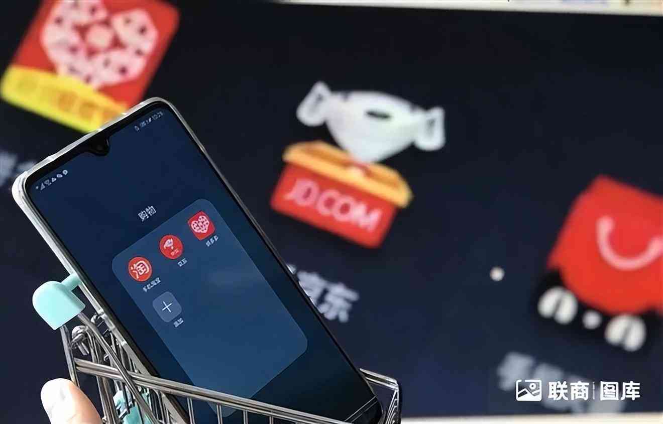 十大网上购物平台排名