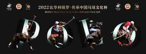 比华利保罗官网