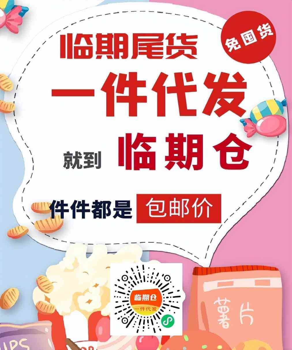 开2元店在哪里进货便宜