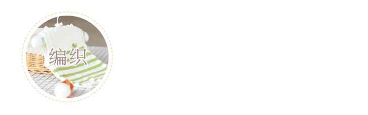 男士围巾的各种织法图片