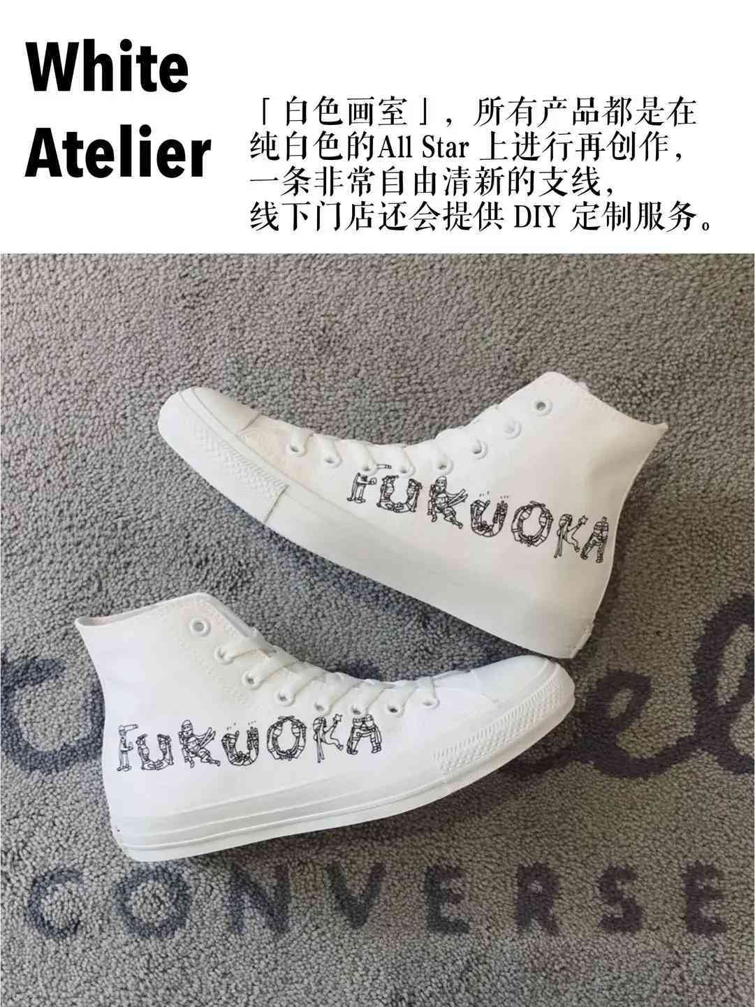 匡威鞋舌头跑偏怎么办