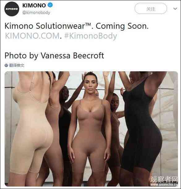 日本女性高级感内衣品牌秀