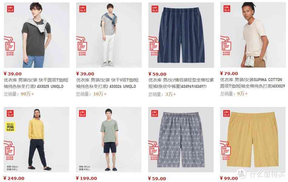 内衣店有哪些品牌