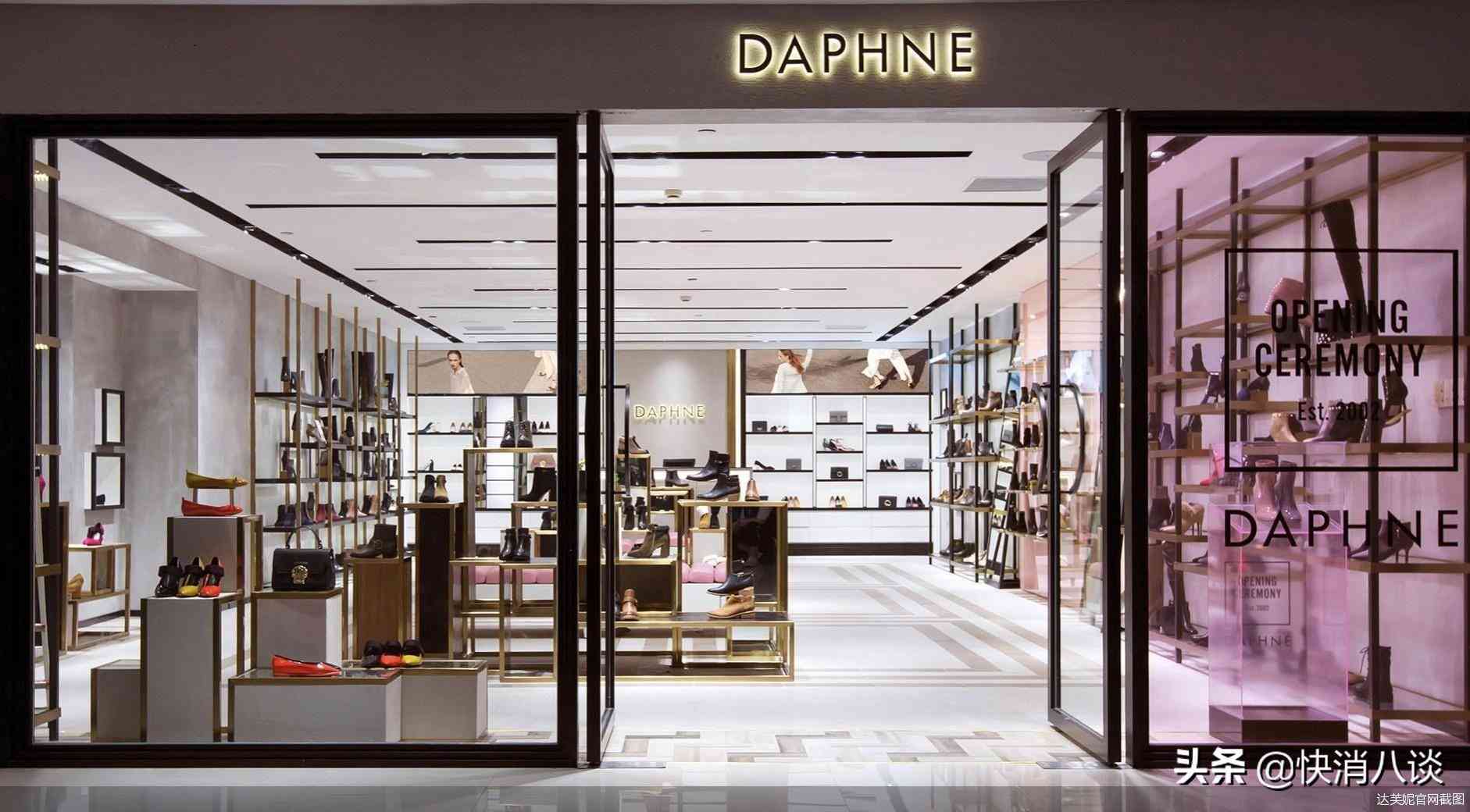 达芙妮女鞋价格