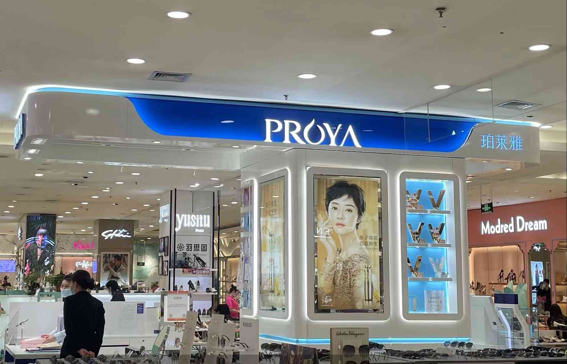 珀莱雅化妆品怎么样(珀莱雅化妆品怎么样好不好)