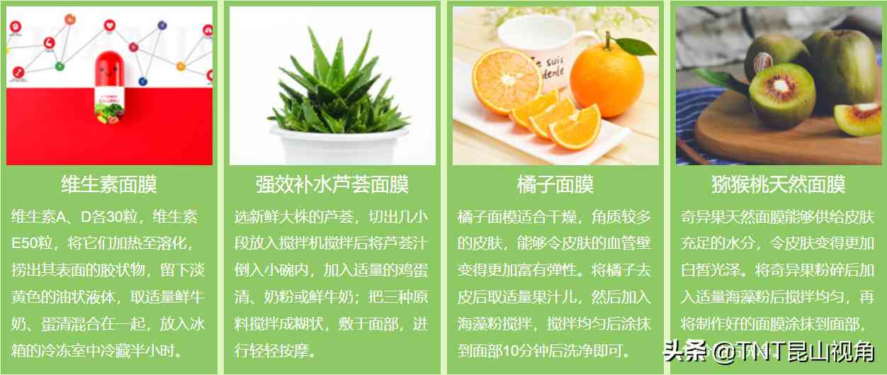 自制化妆品(化妆品厂家生产)