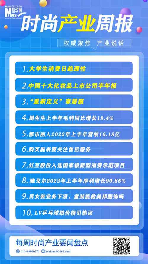 化妆品公司(化妆品公司经营范围)