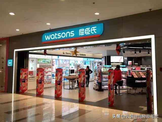 屈臣氏化妆品是正品吗(屈臣氏彩妆是正品吗)