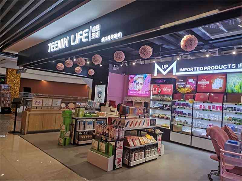 化妆品加盟网(火热化妆品加盟网)