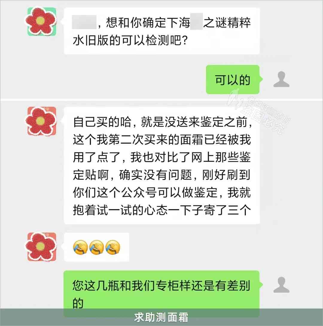 怎么查化妆品真假(怎么查化妆品真假软件)