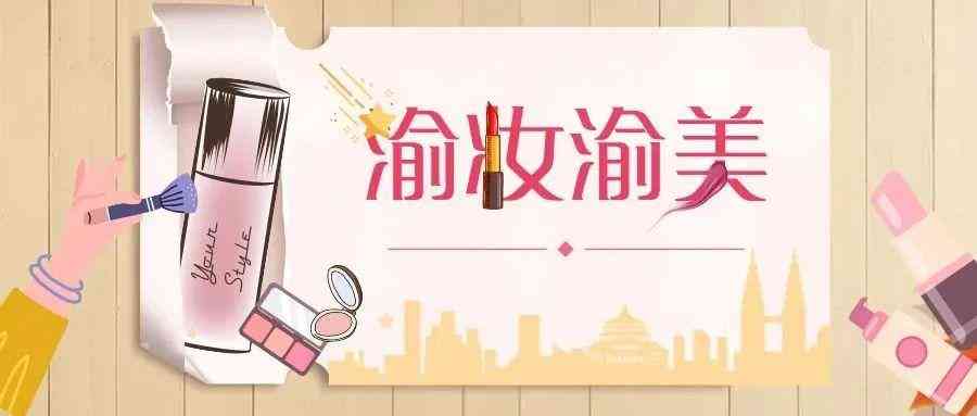 化妆品药监局备案查询(化妆品药监局备案查询APP)