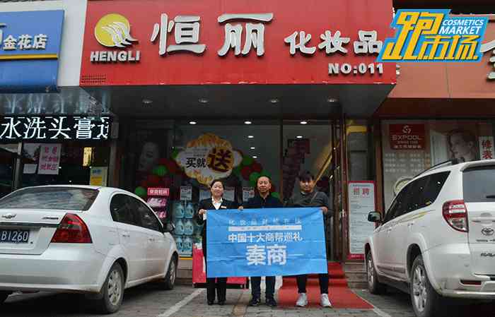 诺微兰化妆品多少钱(诺微兰化妆品多少钱一支)