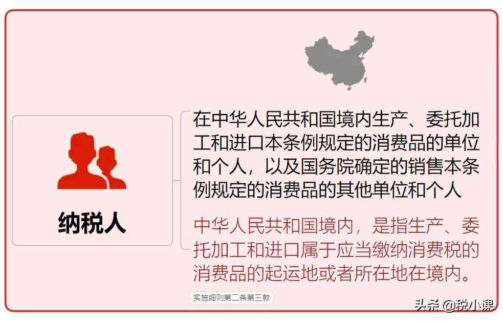 高档化妆品消费税(高档化妆品消费税税率)