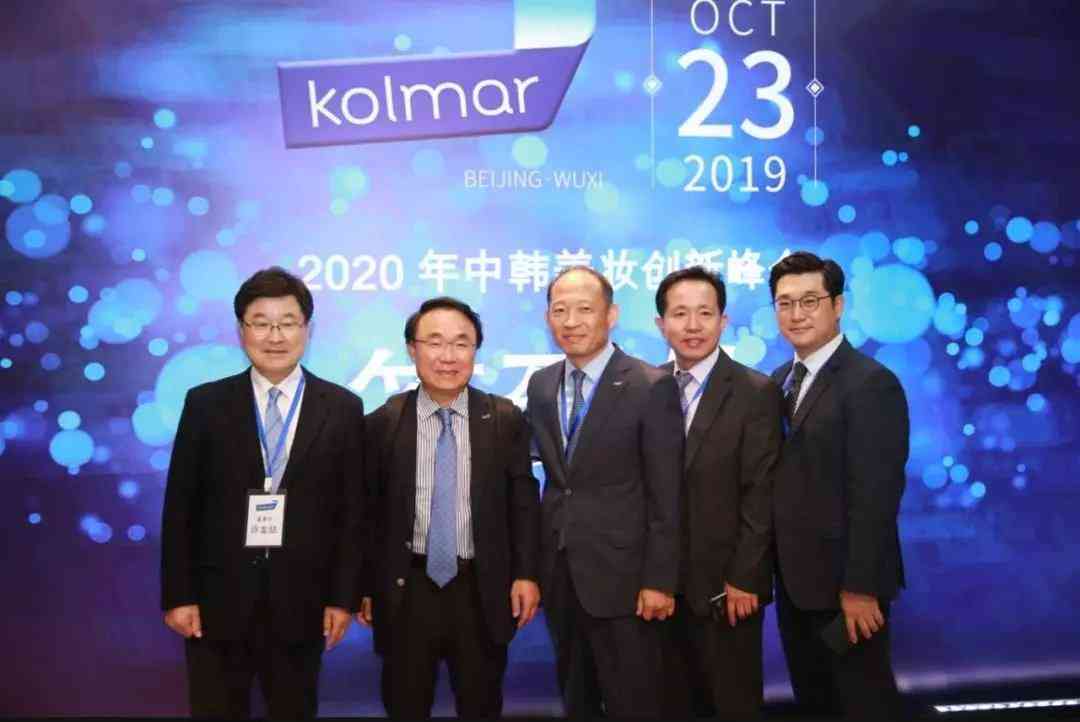 科玛生产哪些大牌化妆品(科玛化妆品有限公司生产什么)