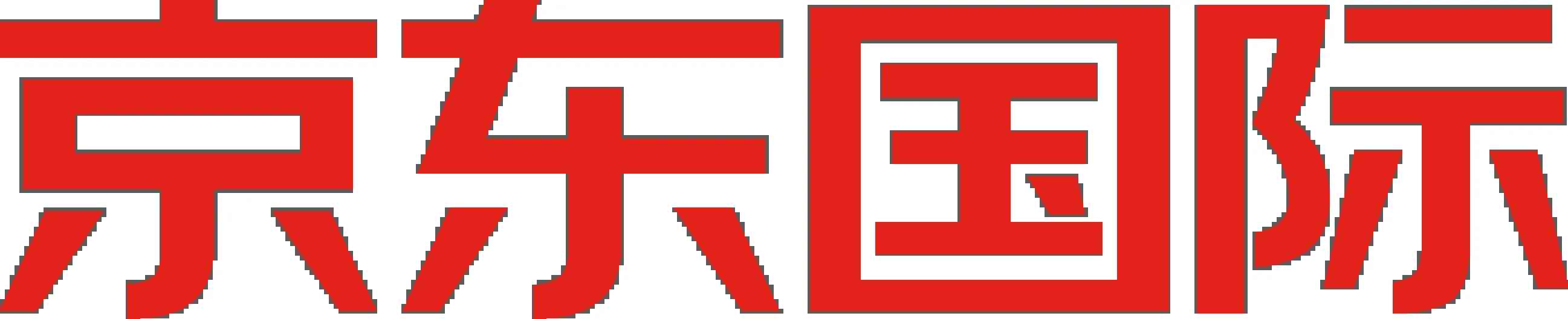 全球购化妆品是正品吗(实体店化妆品全球购是真是假)