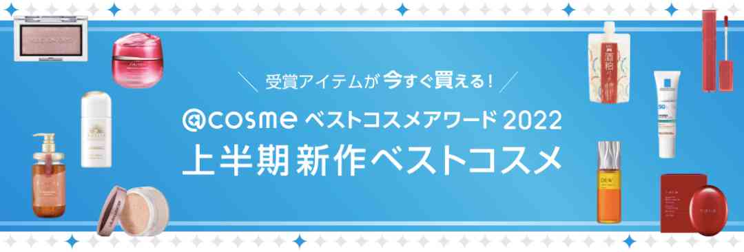 日本人公认的好化妆品(日本人公认的好化妆品牌子)