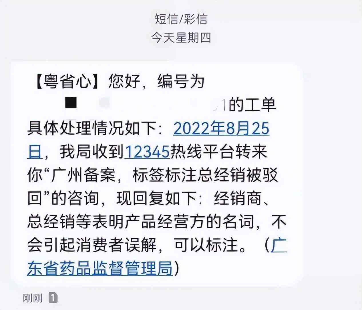 化妆品销售公司联系方式(化妆品销售公司联系方式电话)