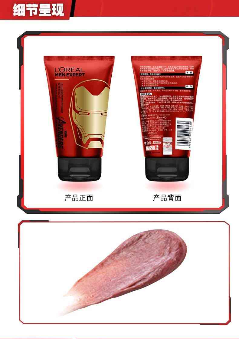 冯绍峰代言的化妆品(冯绍峰代言的化妆品有哪些)