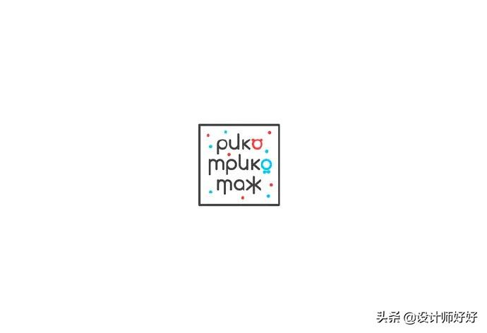 一组服装品牌logo设计作品欣赏，简约大气时尚，让人一眼忘不了