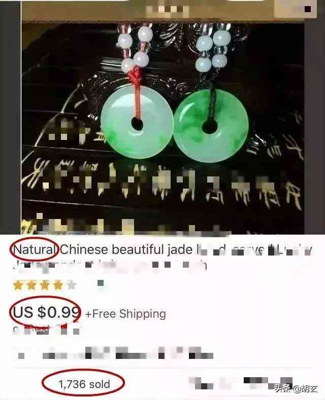 在哪个平台可以出售翡翠(网上卖翡翠怎么卖)