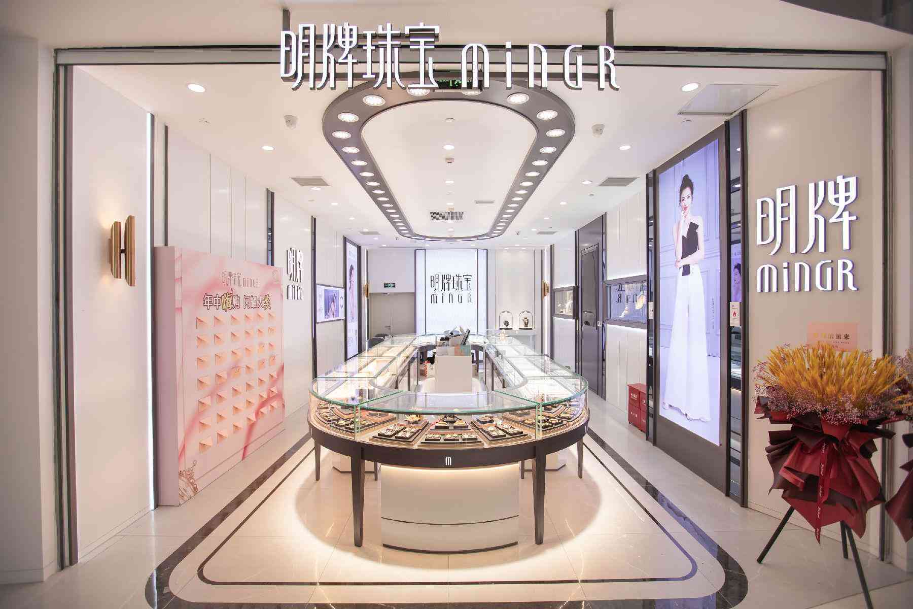 明牌珠宝的黄金是真的吗(明牌珠宝天猫旗舰店的黄金是真的吗)