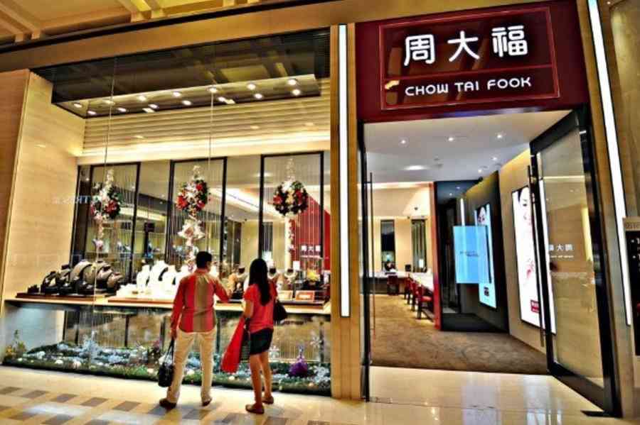 周六福珠宝品牌简介(周六福珠宝旗下品牌)