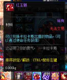 红玉髓是什么材质(红玉髓是什么材质图片)