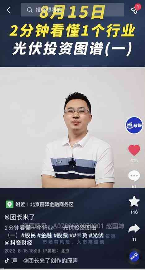 十大金店排名(金店牌子排名)